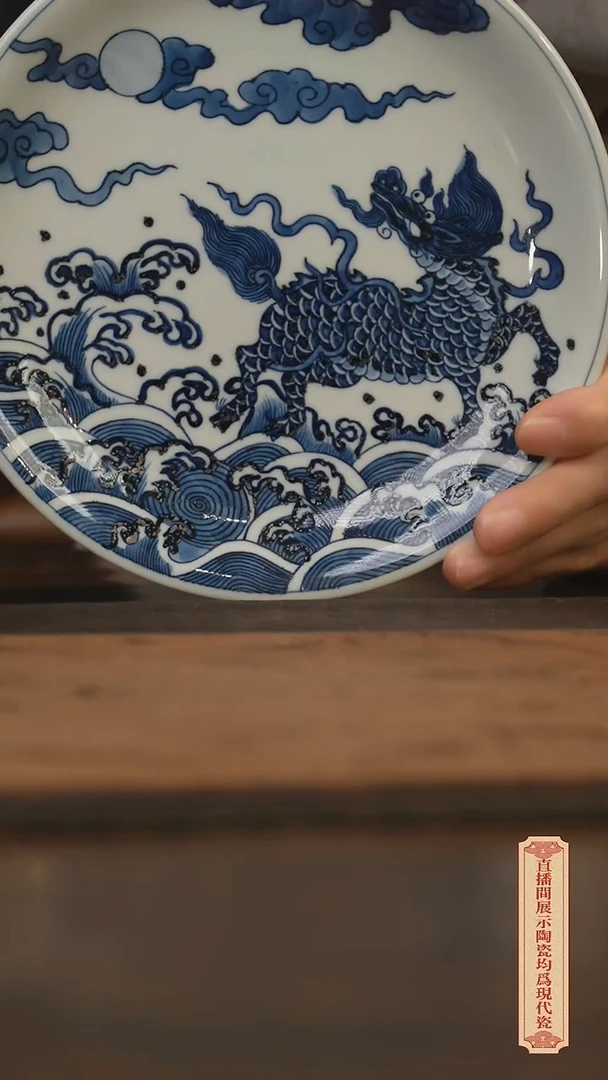 瓷片柴窑青花破价福利