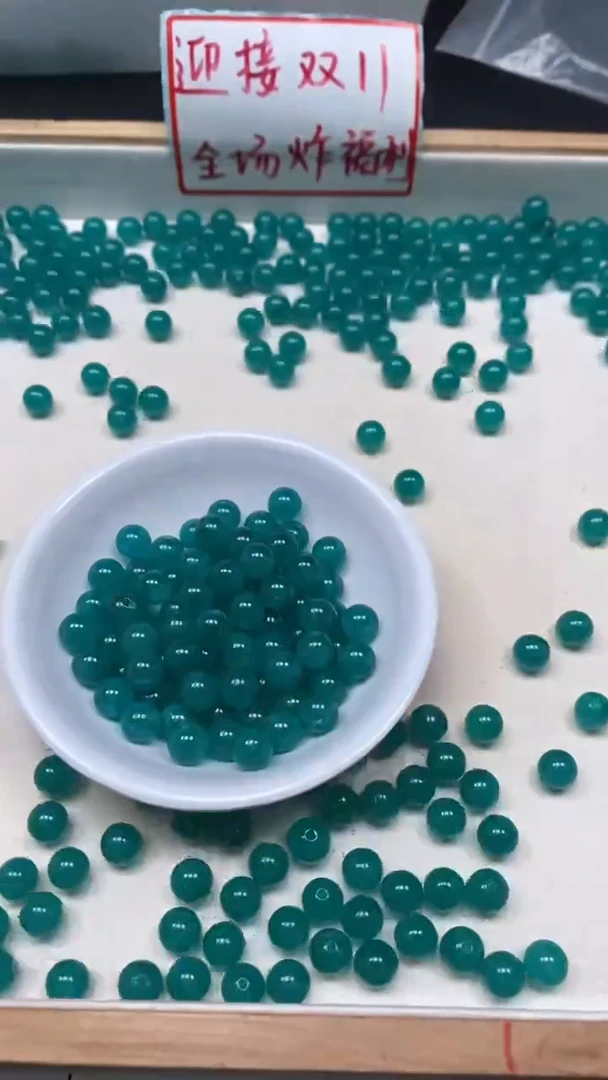 未镶嵌散珠玛瑙/玉髓B52 天 河 石8mm25个8元