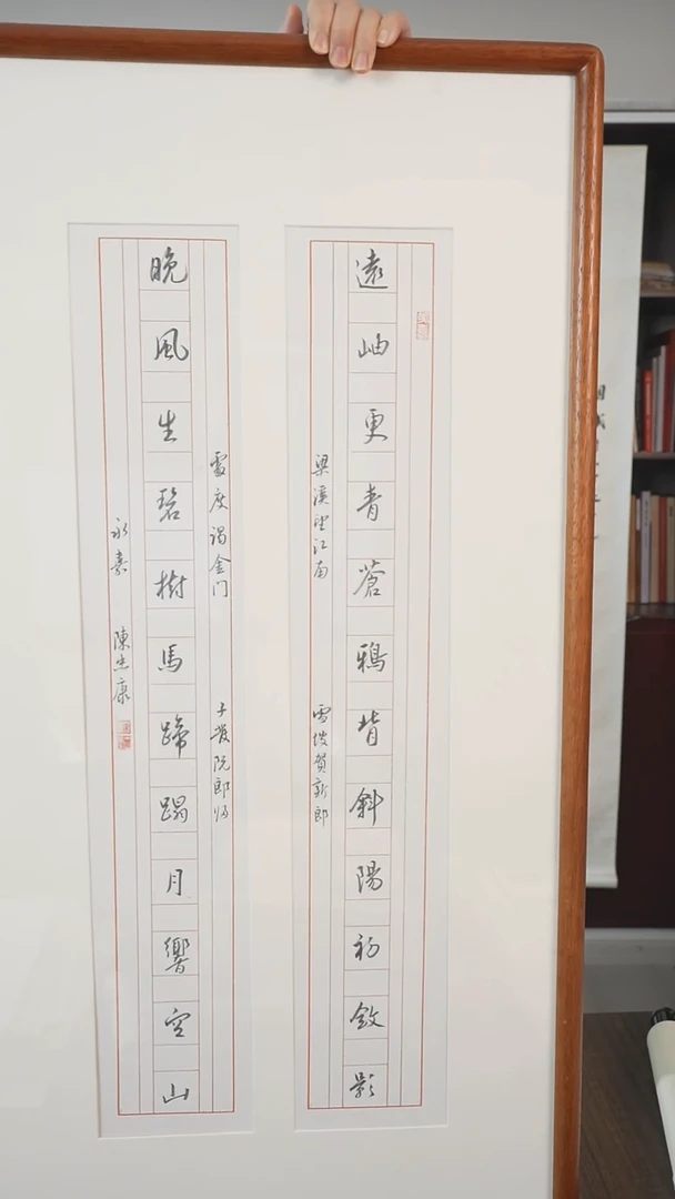 书法陈老师书法对联作品