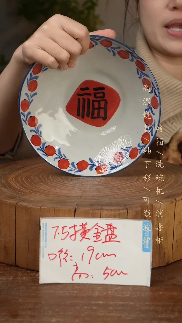 碗瓷景德镇手工手绘高温瓷釉下彩