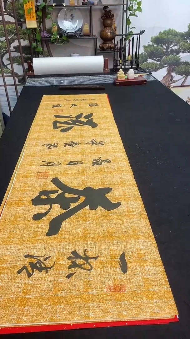 书法茶酒