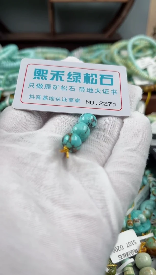 未镶嵌玉髓玛瑙/玉髓2271