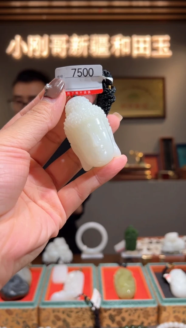 颈饰未镶嵌和田玉1