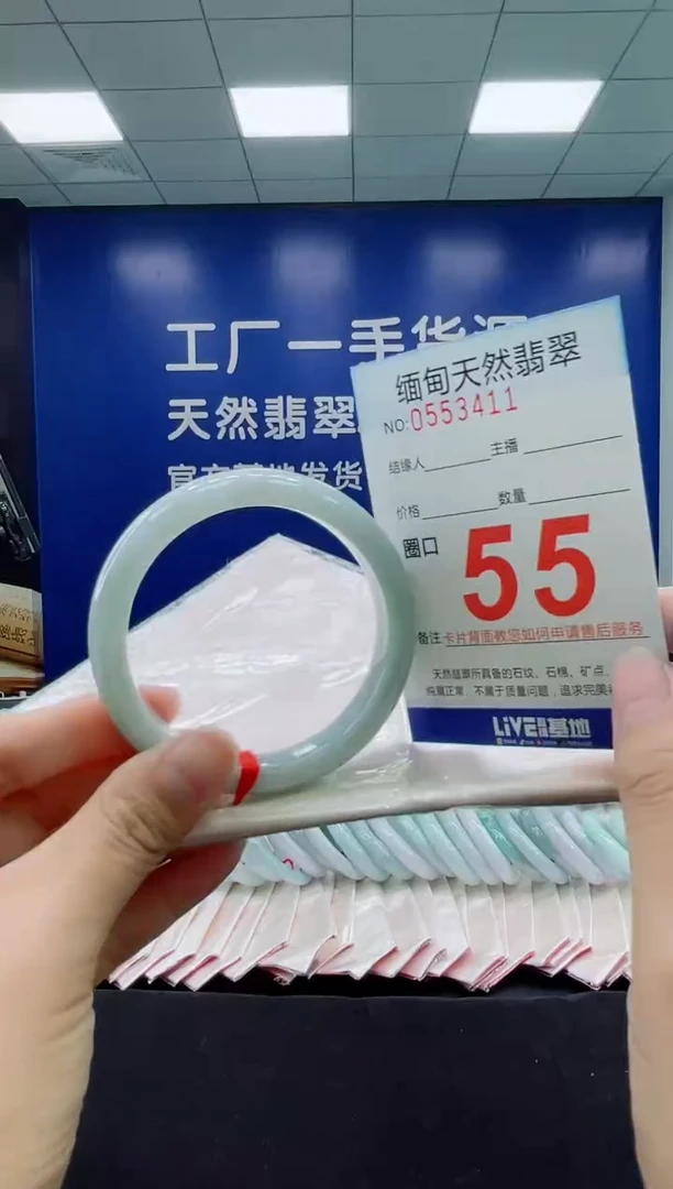 未镶嵌手镯翡翠天然翡翠手镯