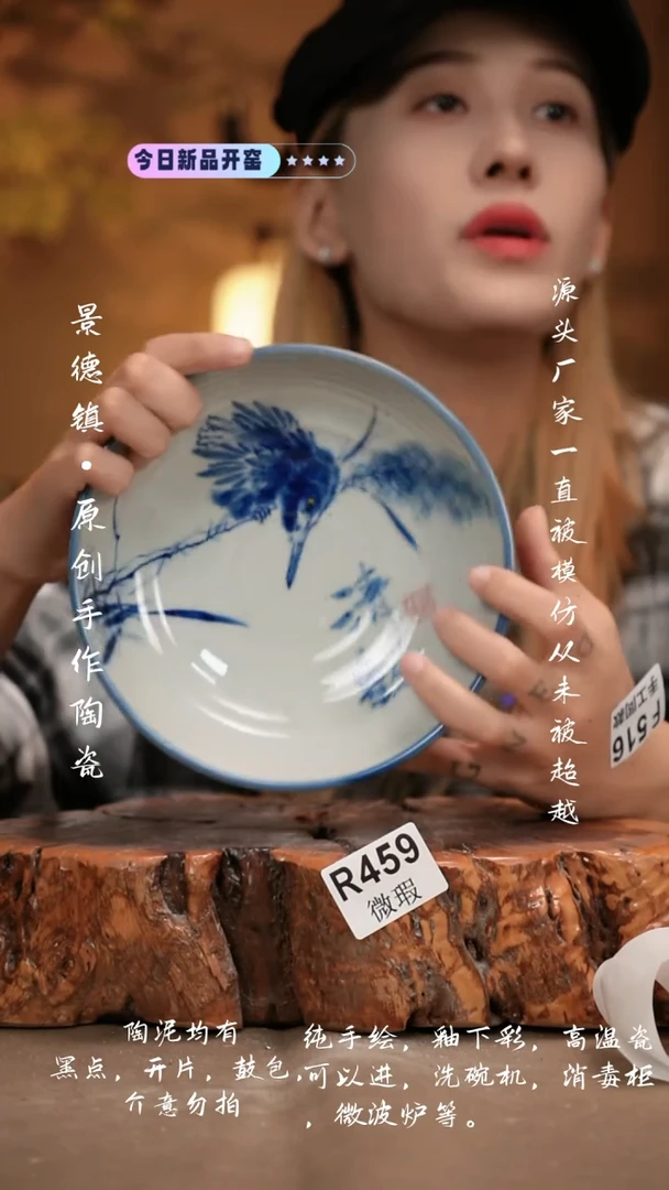 其他WR549新十二器瓷器