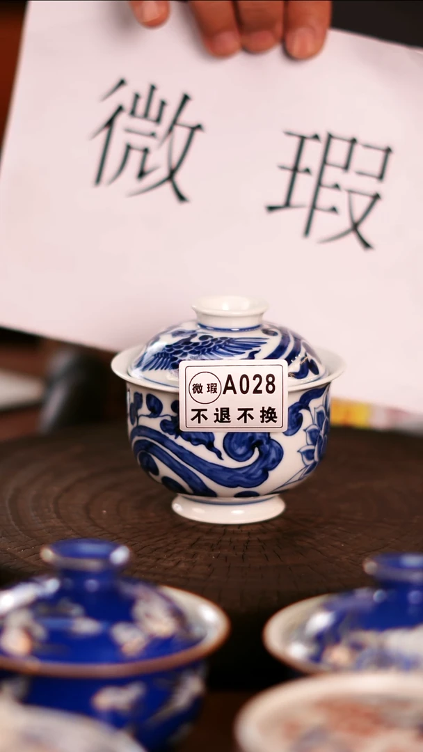 【闪购商品】 非常非常漂亮的茶器