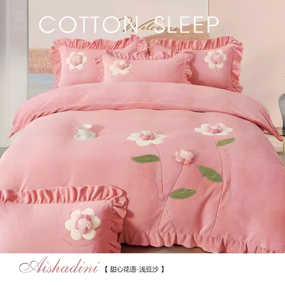 冬季床品套件 超高克重牛奶绒床盖四件套 立体盘花加厚奶绒