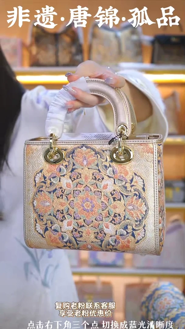 【闪购商品】织绣（85号）真丝织锦彩金宝相花 金色戴妃包
