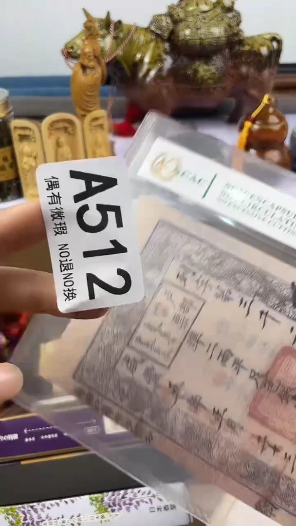 广**流瓷器瓷器瓷器瓷器A512