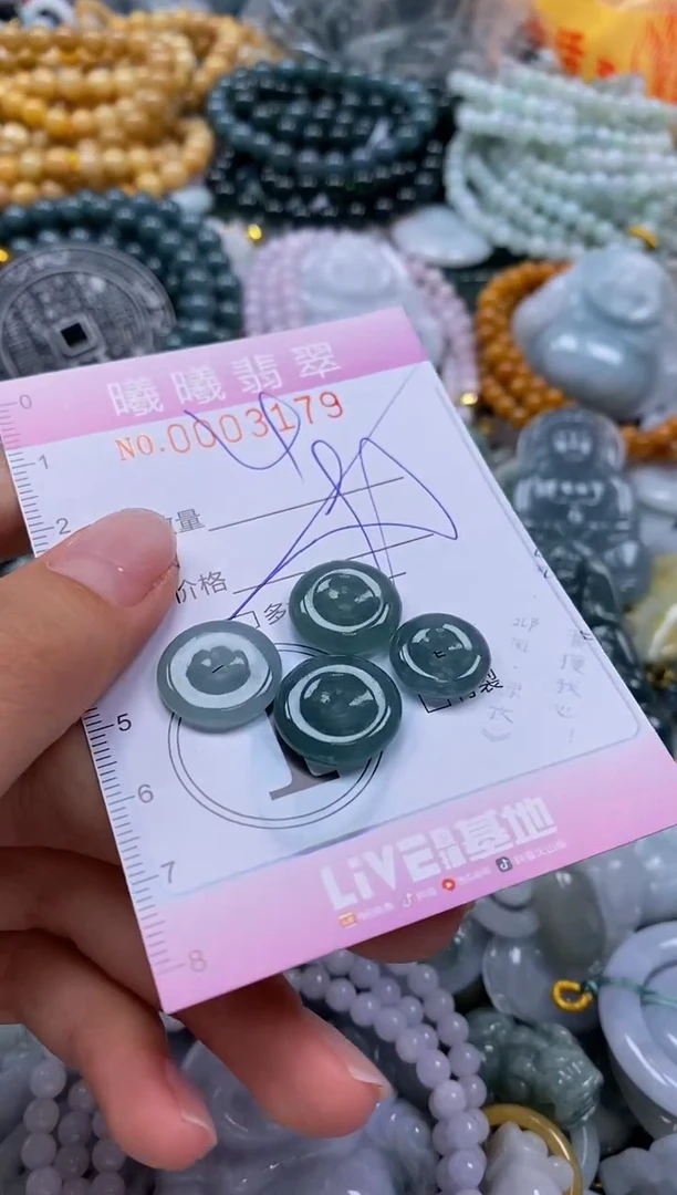 翡翠未镶嵌颈饰闪购0003179多样性发其一