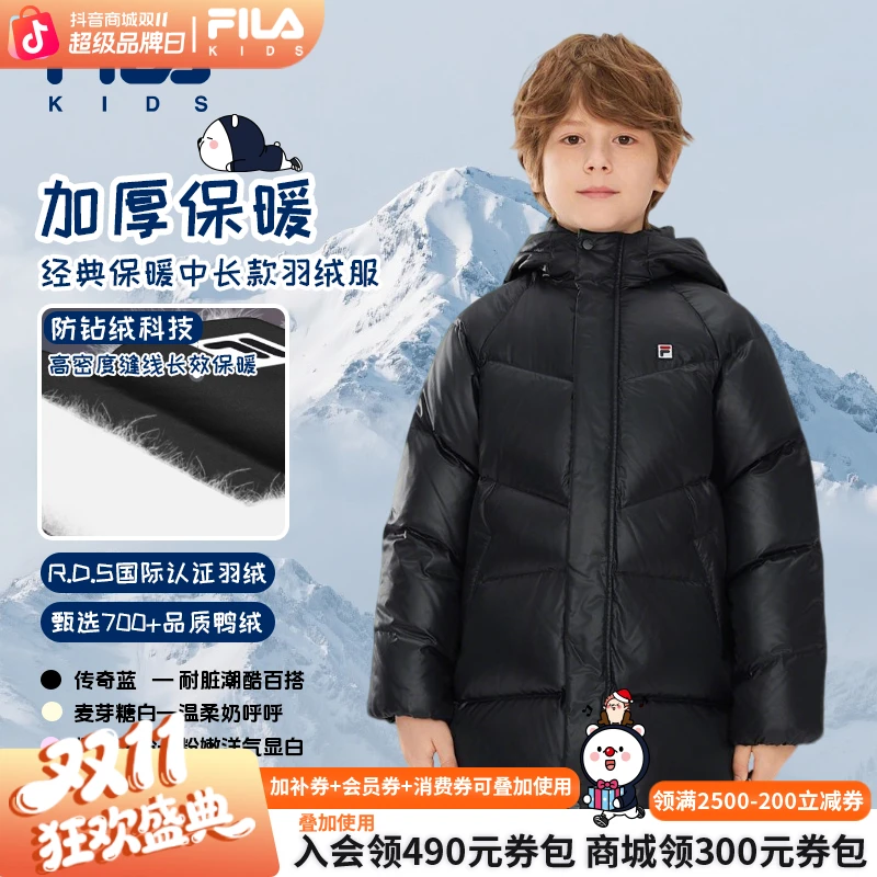 FILA斐乐儿童【双11抄底价】男女童冬季鸭绒中长款经典羽绒服外套