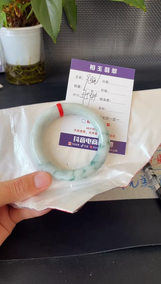 未镶嵌定制翡翠1