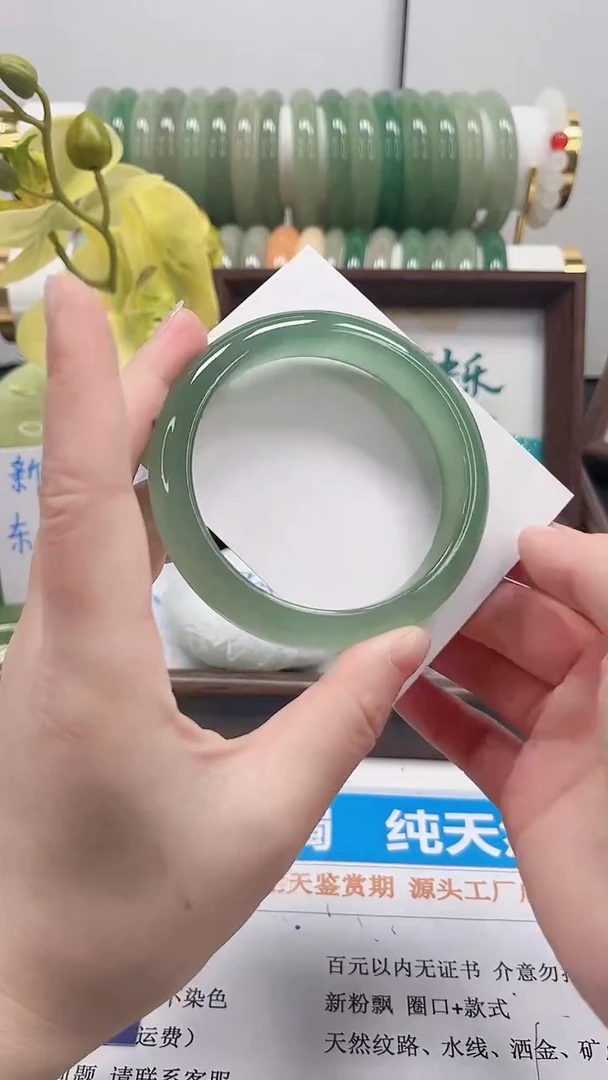 未镶嵌手镯石英质玉38-60.2