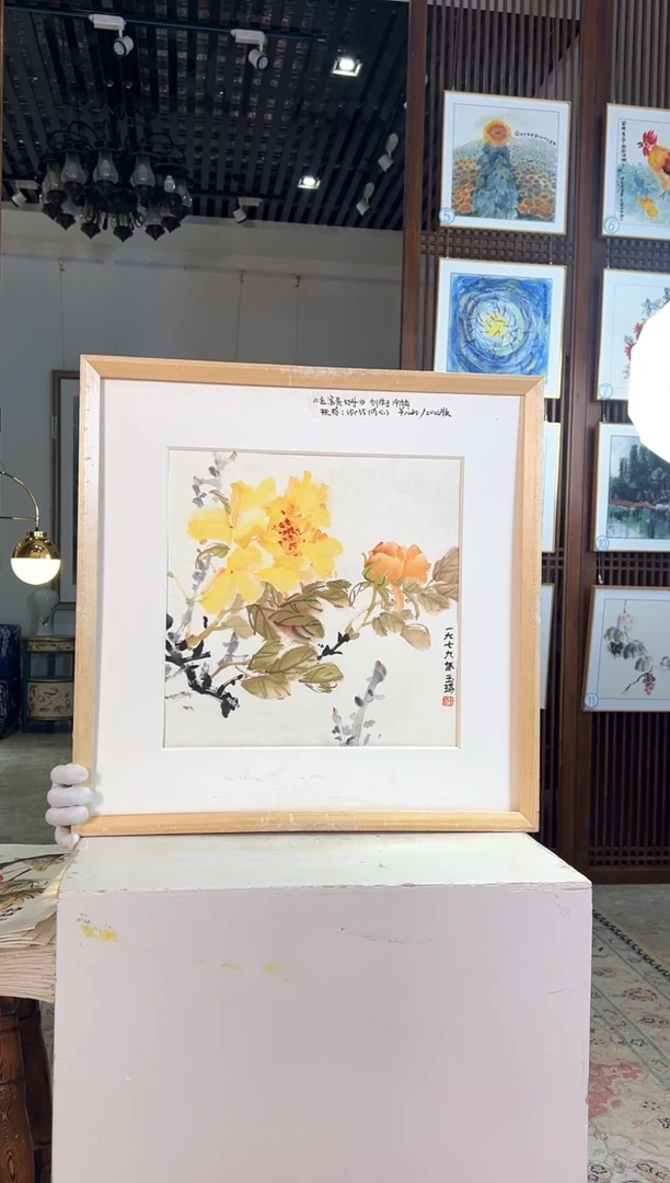 版画版画耿玉琨名章限量版画S