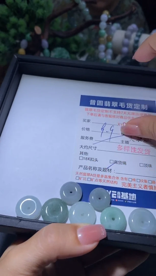 颈饰未镶嵌翡翠多样性发其一404550
