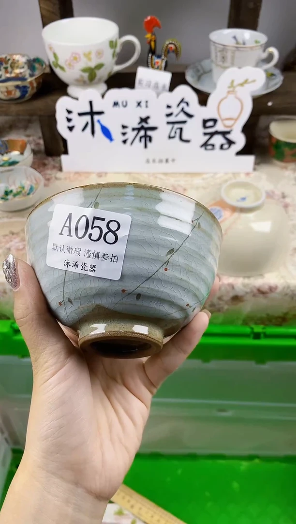 瓷片颖A      058