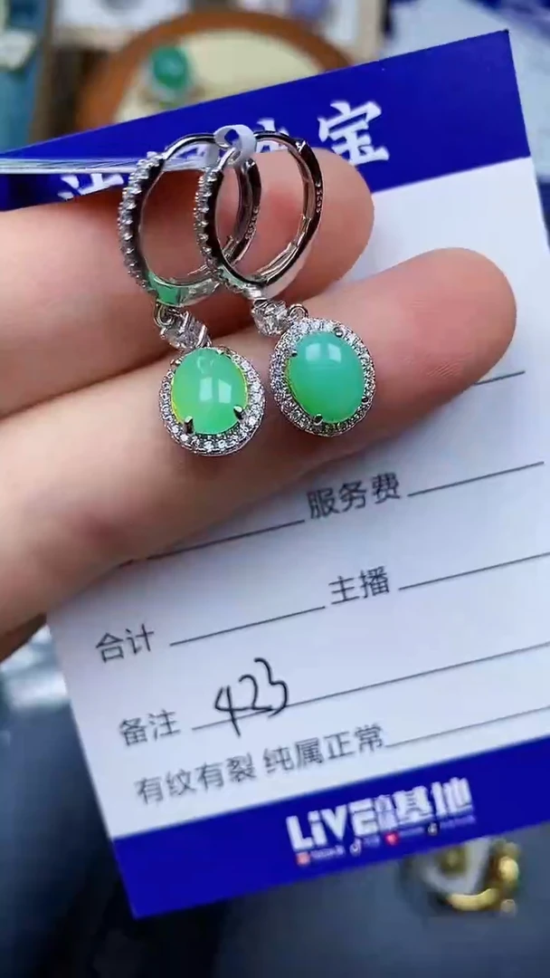 翡翠戒指银S925镶嵌4230