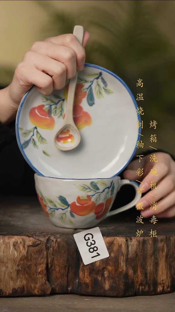 瓷片景德镇高温釉下彩可微波烤箱洗碗机381