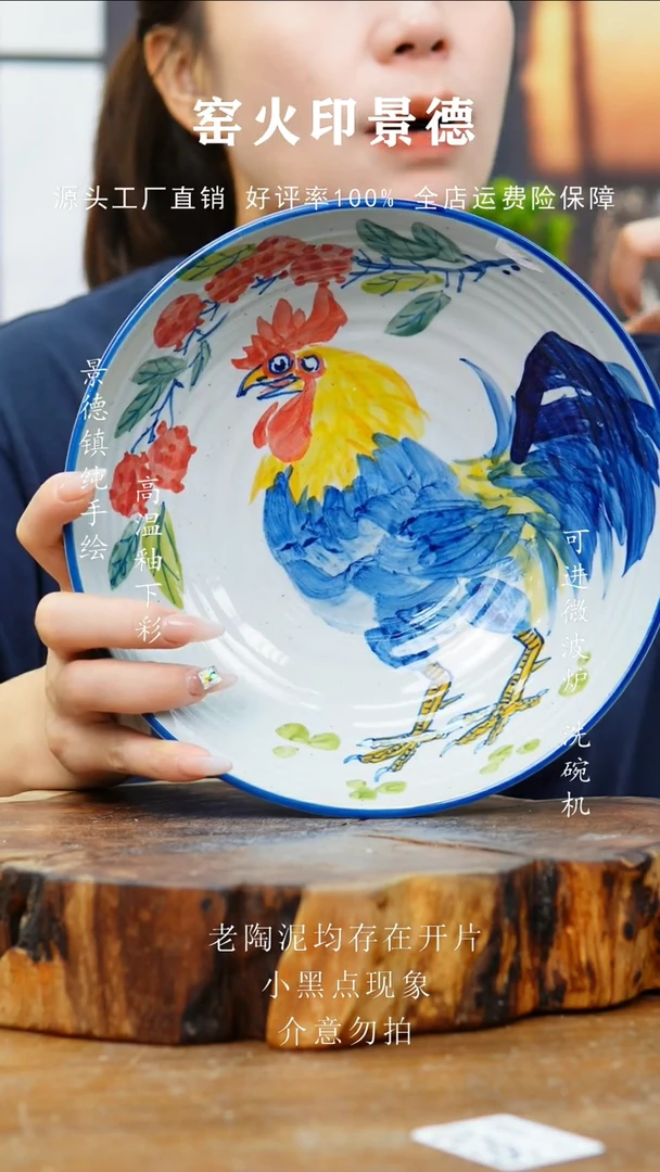 其他836老陶泥盘子