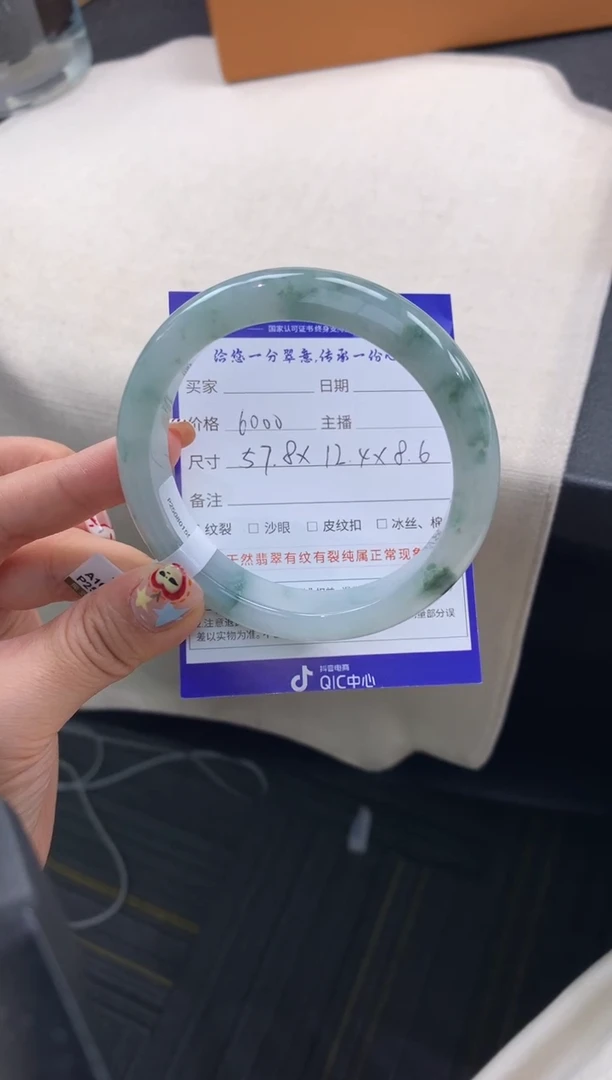 未镶嵌手镯翡翠退货需手镯吊牌标签完好