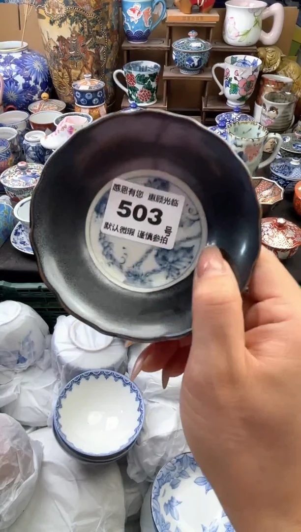 瓷片寒*503号六六工艺品瓷器