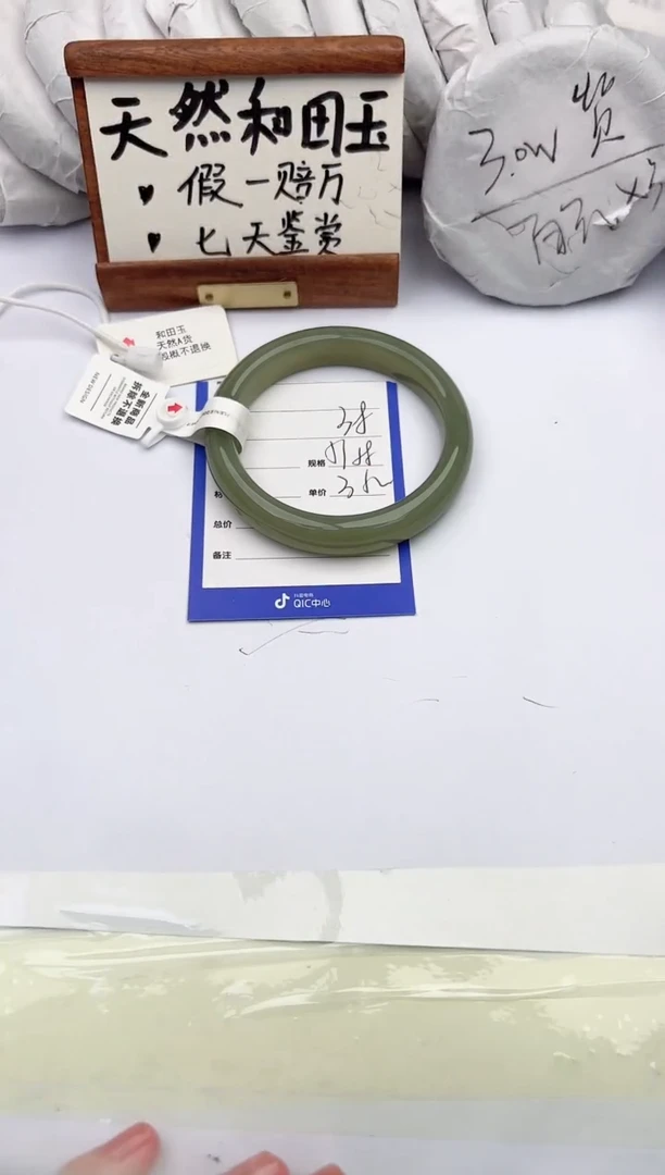 和田玉手镯未镶嵌柯沛38