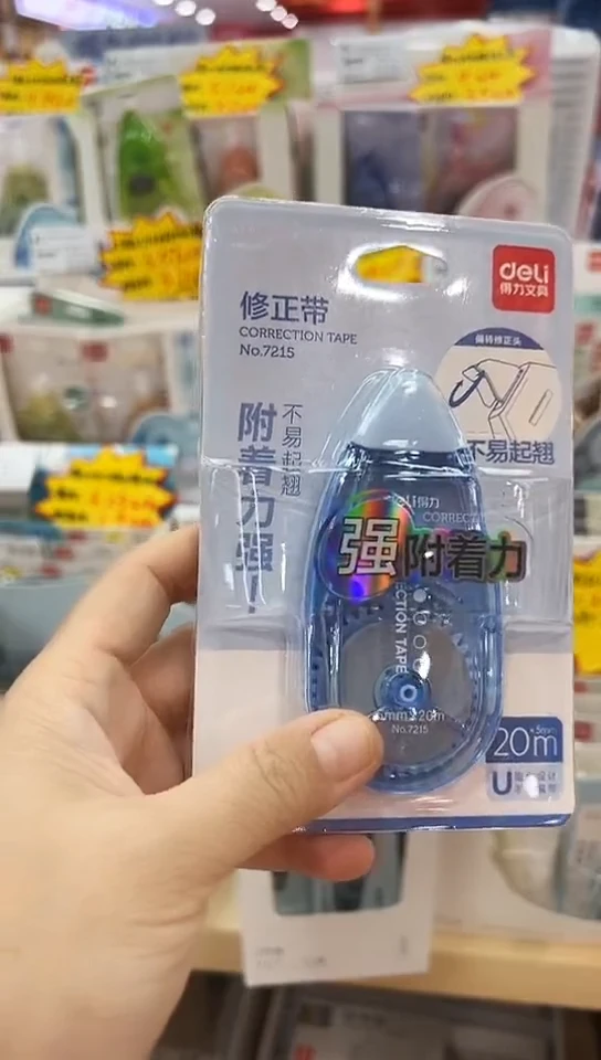 软*ଓT得力7215学生修正带20m(20卡)