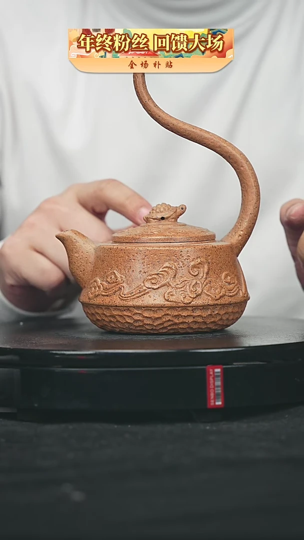 【闪购商品】宜兴原矿高端紫砂