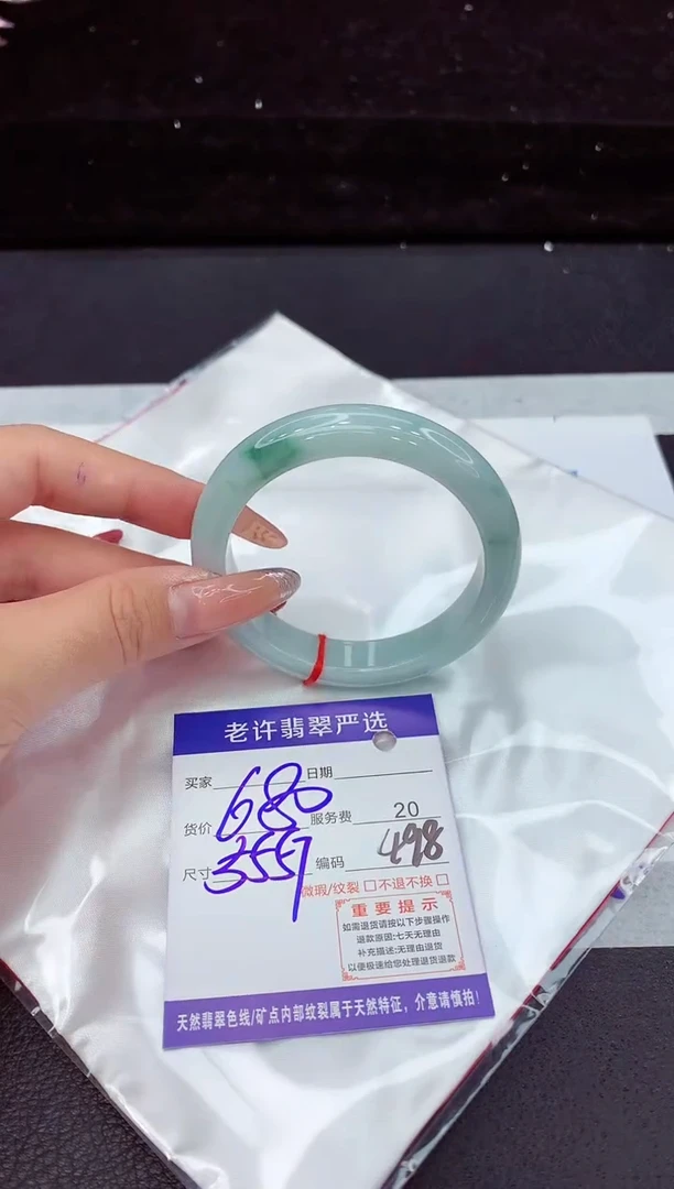 翡翠手镯未镶嵌11111111111