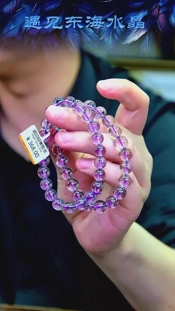 未镶嵌手链水晶17多样性发一