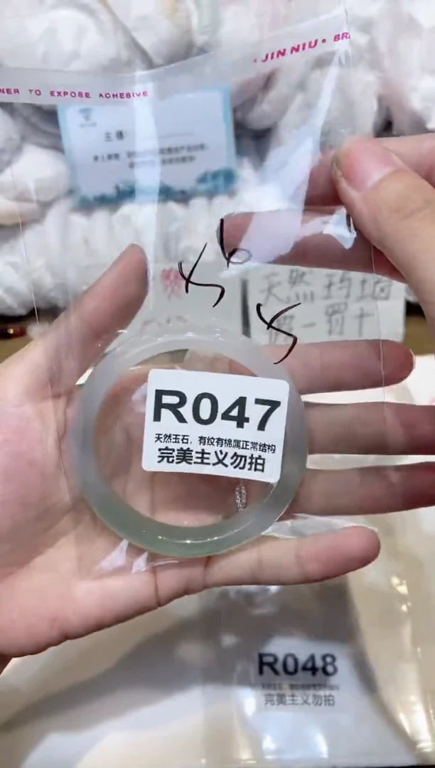 手镯玛瑙/玉髓未镶嵌56