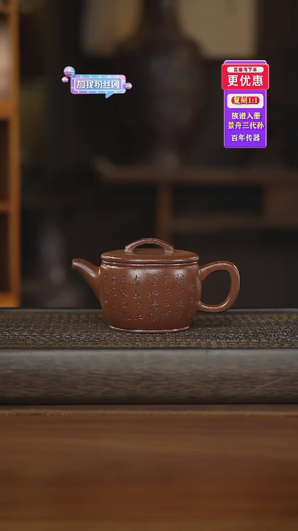 茶壶紫砂紫砂壶紫砂壶