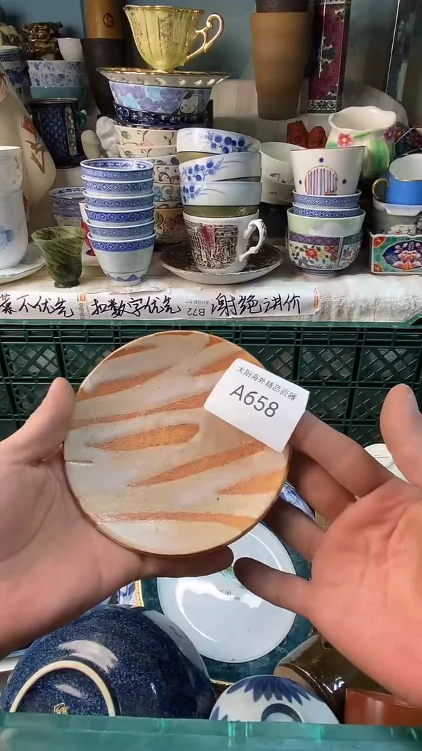 瓷片豆*感谢您一直以来的支持