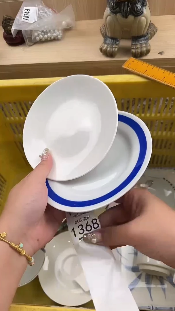 1368默认微瑕，满20元包邮