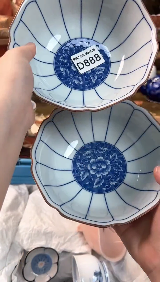 888D瓷器茶具 默认微瑕