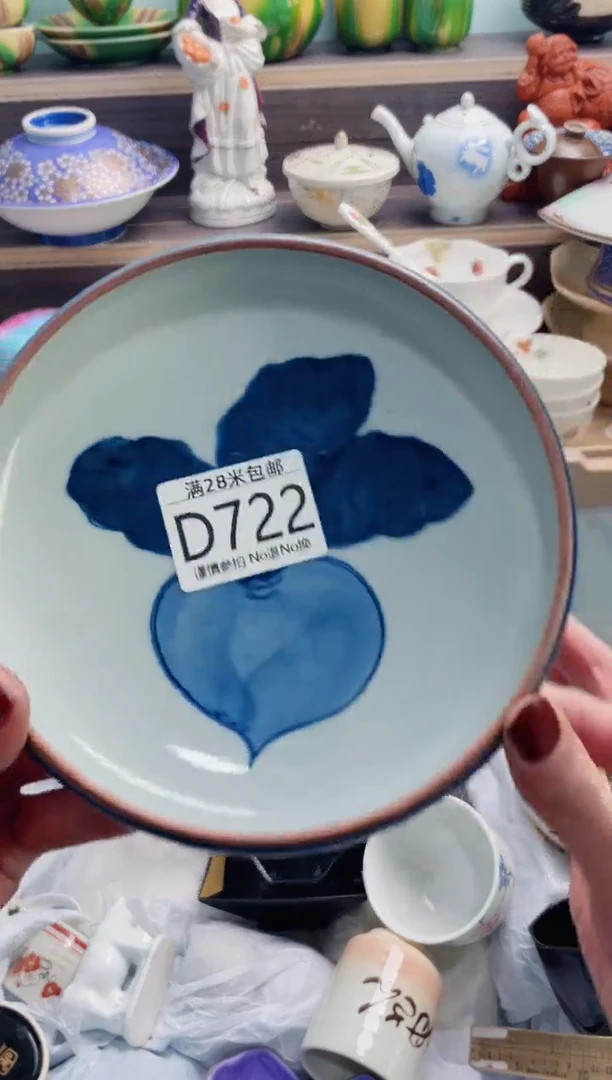 【闪购商品】D722***********