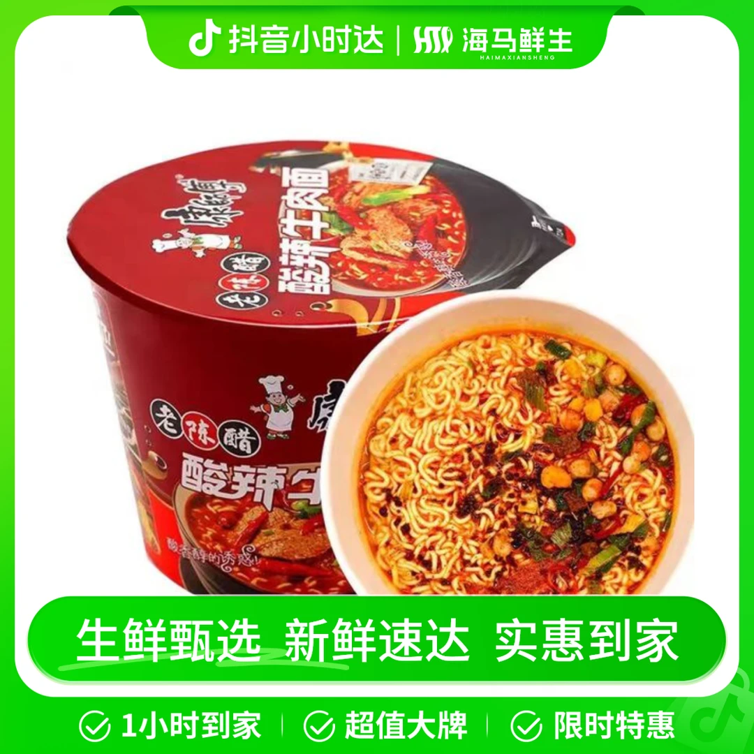 康师傅酸辣牛肉面