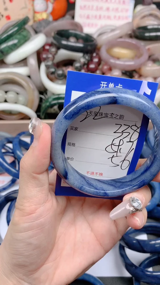 石英质玉手镯未镶嵌338
