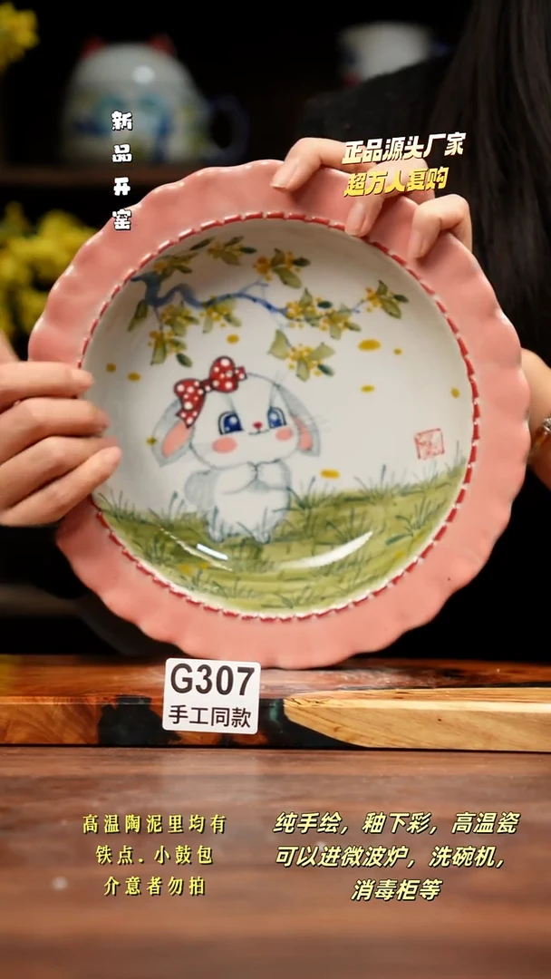 其他C307禾泥一器瓷器