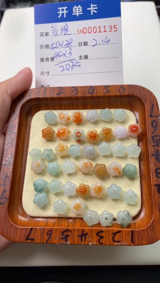 【闪购商品】翡翠颈饰未镶嵌00001135