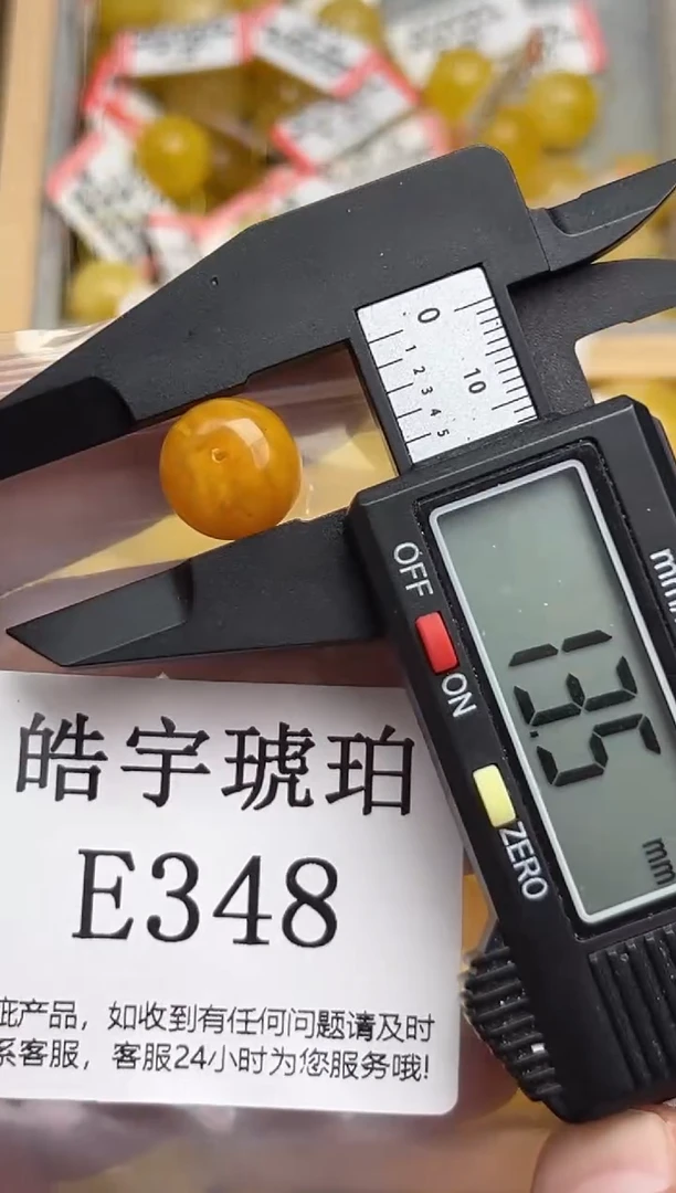 裸石蜜蜡未镶嵌天然蜜蜡微瑕珠子 假一赔万