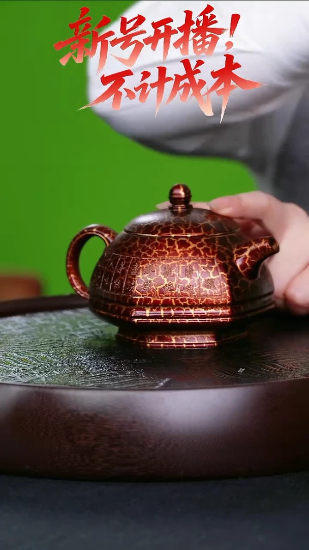 茶壶紫砂宜兴紫砂壶贝壳烧