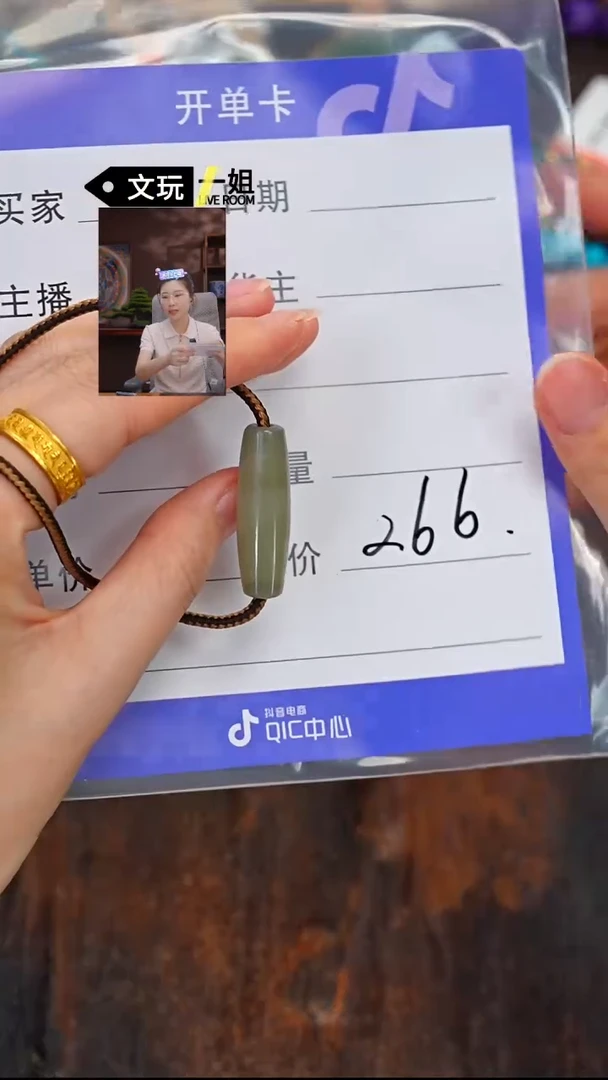 和田玉未镶嵌珠宝奇石玉