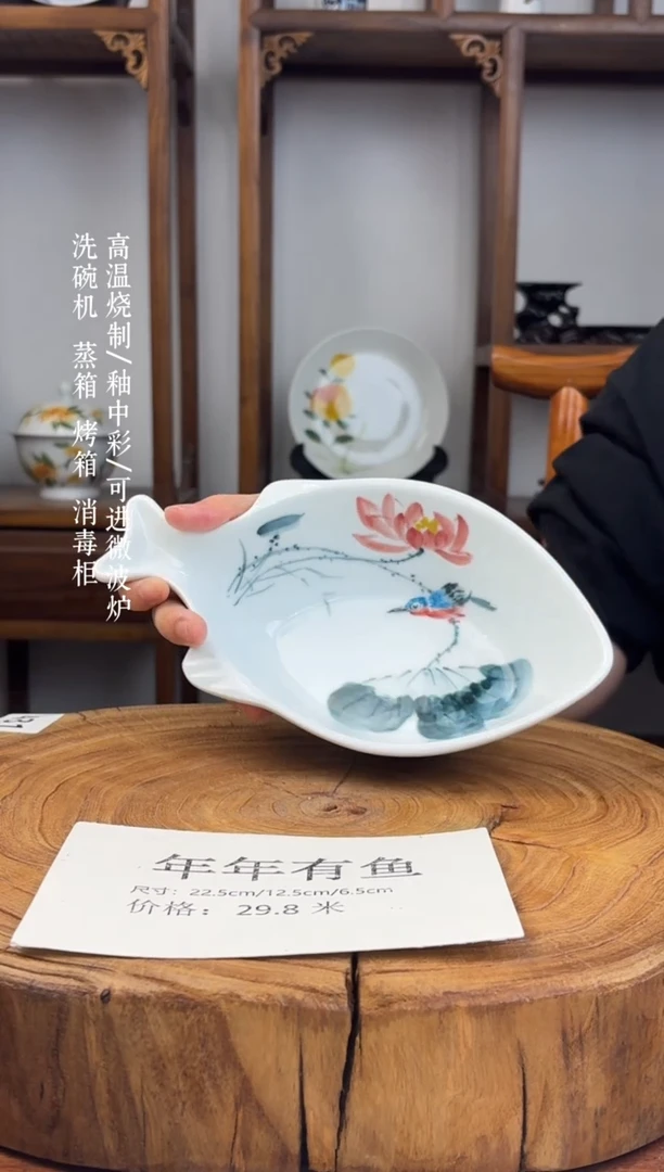 瓷国韵瓷坊-手工手绘年年有鱼碗水墨荷花鸟