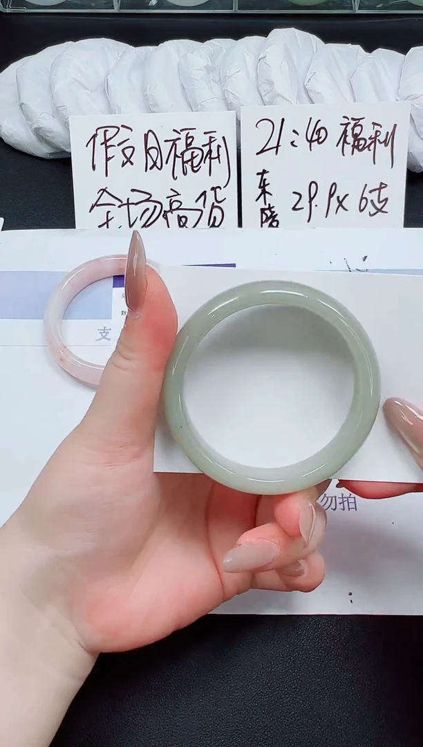 未镶嵌手镯石英岩玉96-55.7