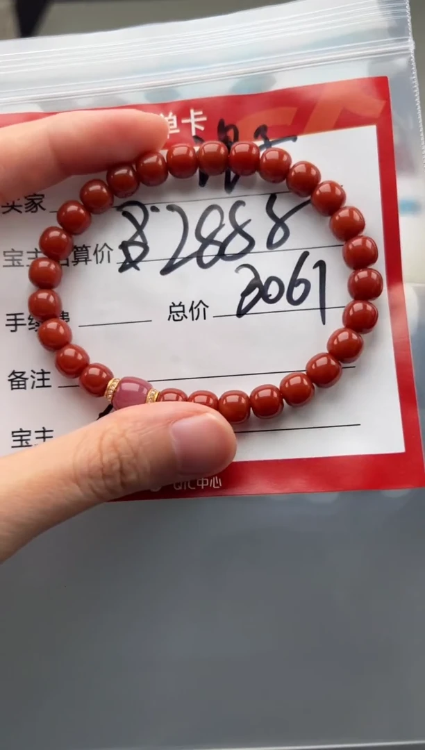 南红玛瑙手串手串18K金镶嵌手串手串