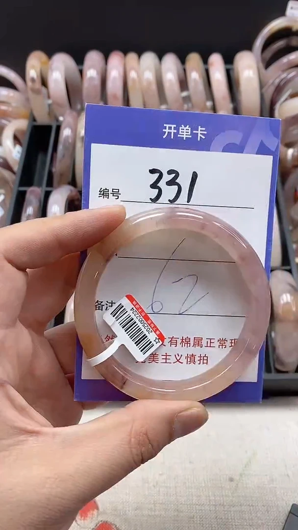 【闪购商品】石英质玉手镯未镶嵌331