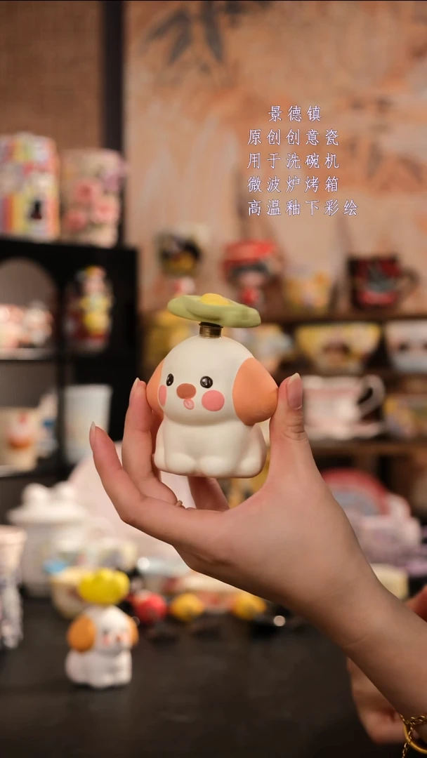摆件陶旺的可以陶瓷设计师款