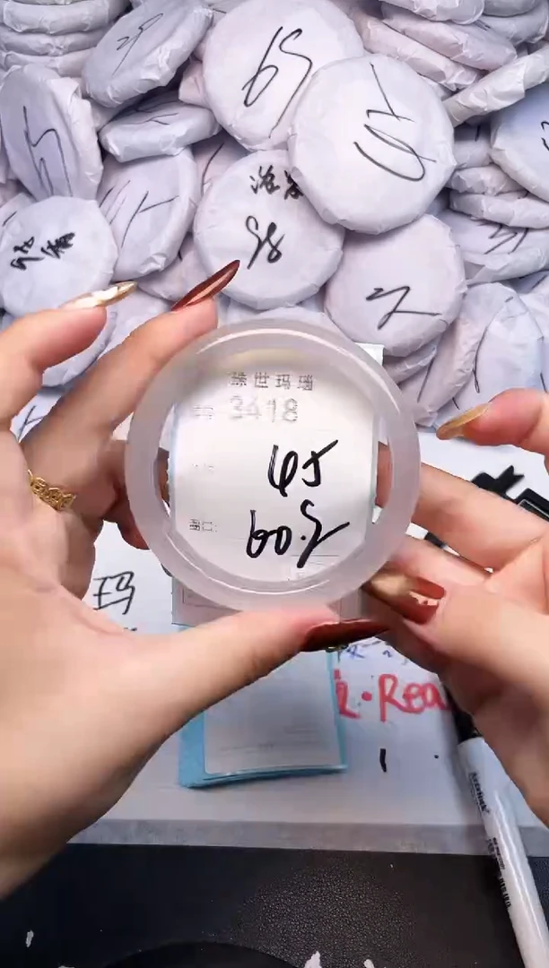 手镯玛瑙/玉髓未镶嵌3418