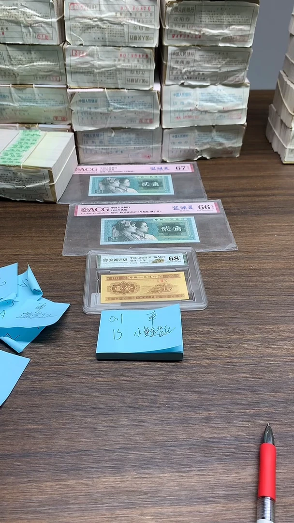 IS小黄金背红     0.1单张单张单张单张